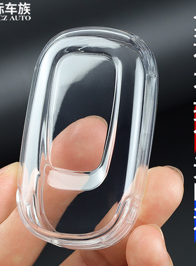本田crv钥匙套透明型格皓影奥德赛适用于hrvurvxrv英仕派雅阁思域