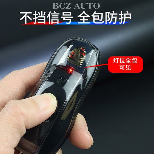 标车族透明车钥匙壳tpu简约全包