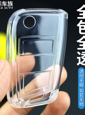 大众钥匙套透明朗逸速腾途昂探岳探歌适用于途铠途观迈腾b8帕萨特