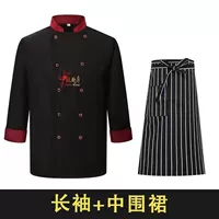 Кухня черная фартук с длинными рукавами