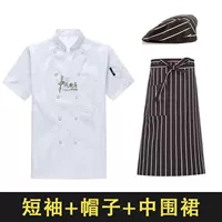 Фартук, шапка, короткий рукав