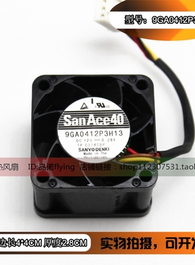 三洋 9GA0412P3H13/15 DC12V 0.28A 4CM 双滚珠 4线PWM服务器风扇