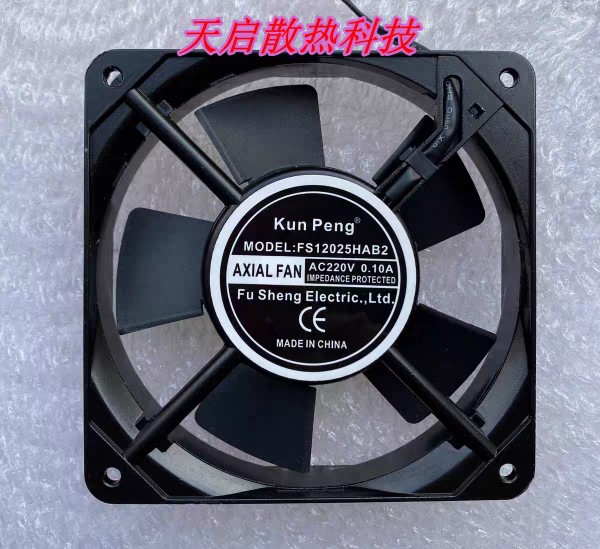 原装KunPeng FS12025HAS2 220V 0.10A 12CM 12025 机柜轴流风机