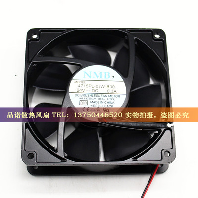 NMB 4715PL-05W-B30 12038 24V 0.3A 12厘米 铝框 机柜变频器风扇