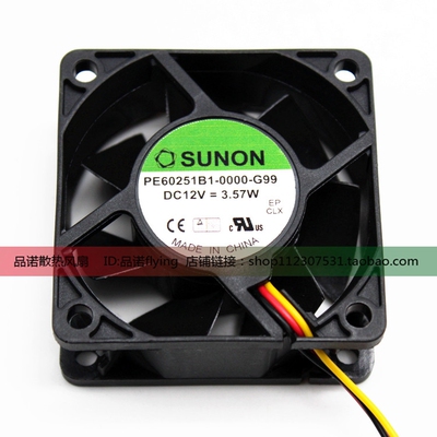 建准SUNON PE60251B1-0000-G99/A99 DC12V 3.57W 6025 6厘米 风扇