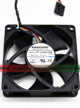 全新FOXCONN/富士康 8020 PVA080F12H 12V 0.36A 戴尔8CM散热风扇