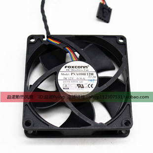 全新FOXCONN/富士康 8020 PVA080F12H 12V 0.36A 戴尔8CM散热风扇