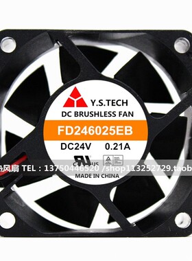 Y.S.TECH 元山 FD246025EB 24V 0.21A 6025 6CM/厘米 变频器风扇