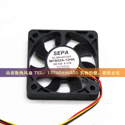 全新SEPA MFB52A-12HA-001 12V 0.11A 5010 5CM/厘米静音散热风扇