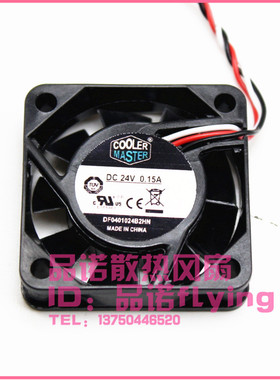 DF0401024B2HN 酷冷 4010 24V 0.15A 4CM/厘米 RD 三线变频器风扇