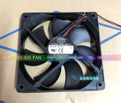 原装酷冷至尊 A12025-20RB-3BN-F1 12V 0.37A 12CM机箱超静音风扇