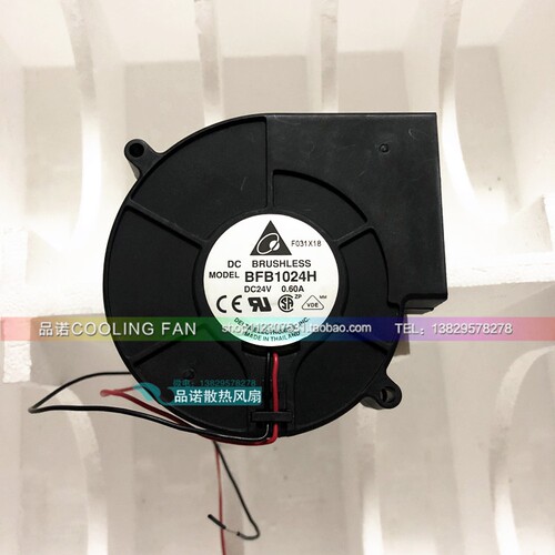 全新台达 9733 DC24V 0.60A BFB1024H 大风量涡轮风扇 鼓风机