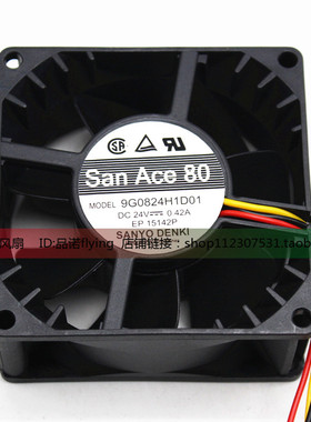 9G0824H1D01 三洋San Ace80 24V 0.42A 8038 3线 变频器 散热风扇