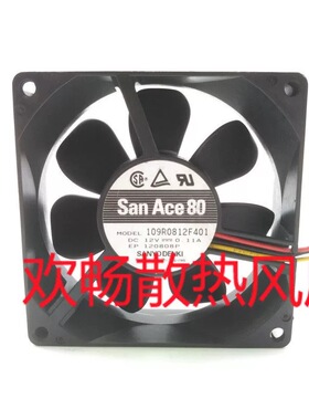San Ace 80 109R0812F401 12V 0.11A 8cm 8025 3线 机箱 静音风扇