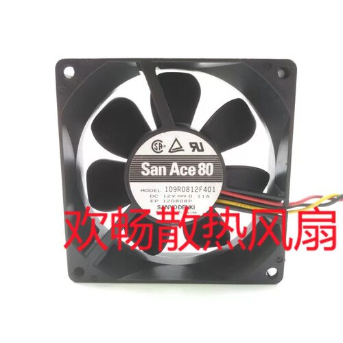 San Ace 80 109R0812F401 12V 0.11A 8cm 8025 3线 机箱 静音风扇