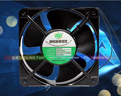 DGDWXS 轴承散热工业风机 DS20060HBL 200*200*60 20CM 轴流风机