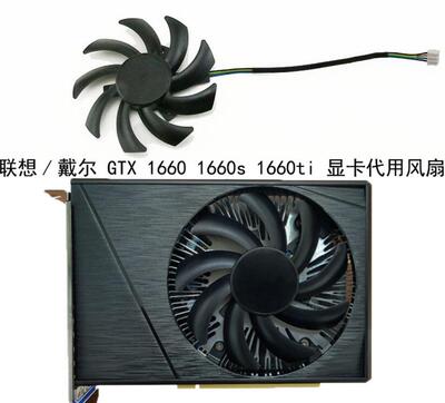 DELL戴尔/GTX1660 1660s 1660ti显卡散热风扇FDC10H12S9-C