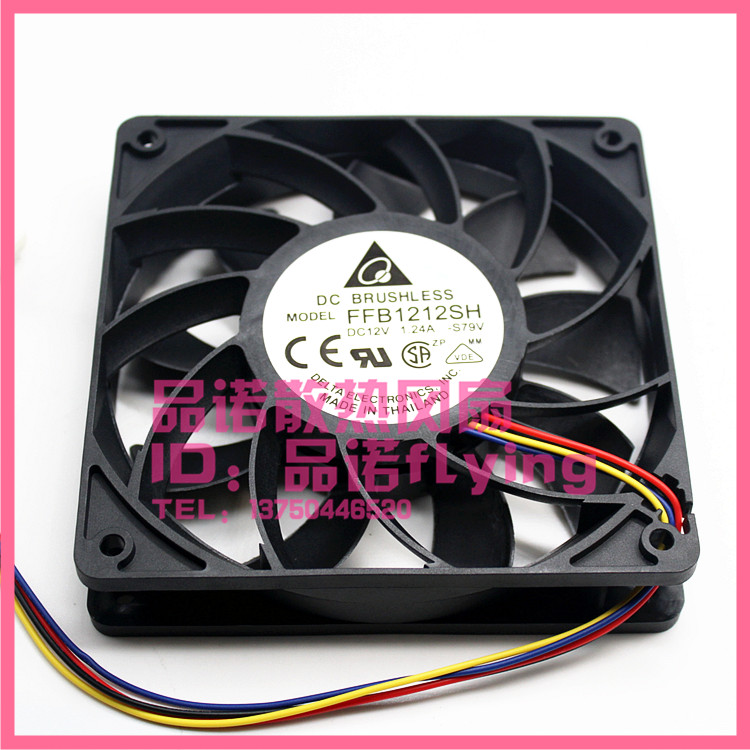 全新台达 FFB1212SH 12025 12V 1.24A 12CM暴力 高转速大风量风扇