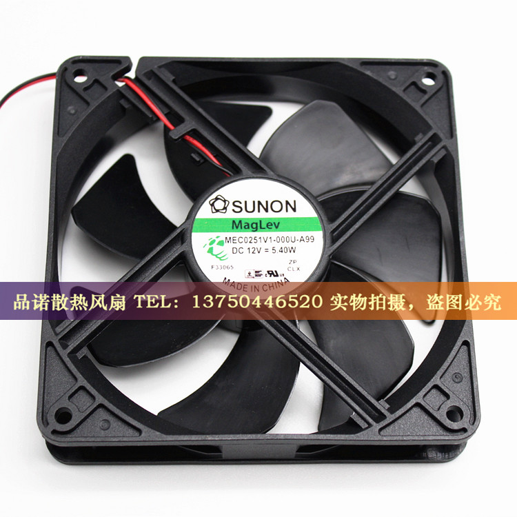 MEC0251V1-000U-AB9 DC12V 5.4W 建准SUNON120*120*25MM散热风扇
