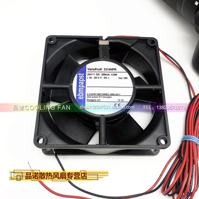 德国EBMPAPST 3314HPR 9032 9CM 24V 4.8W 9CM 大风量 变频器风扇
