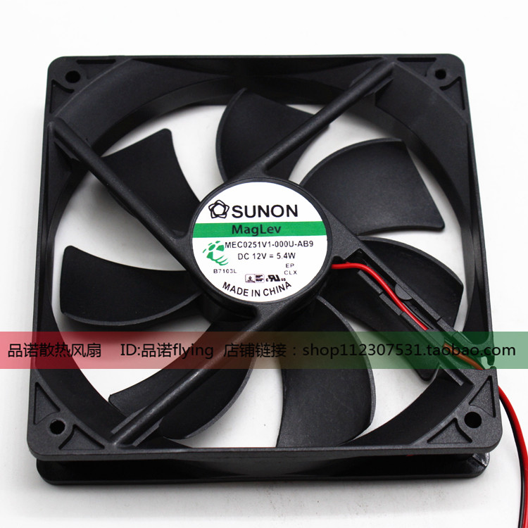 MEC0251V1-000U-AB9 DC12V 5.4W 建准SUNON120*120*25MM散热风扇