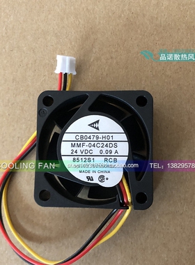 全新三菱MR-J3驱动器风扇CB0479-H01 MMF-04C24DS-RCB 质保二年