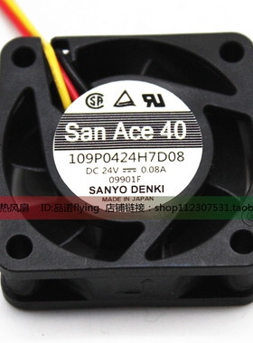 A90L-0001-0441 109P0424H7D08 24V 0.08A全新现货发那科系统专用