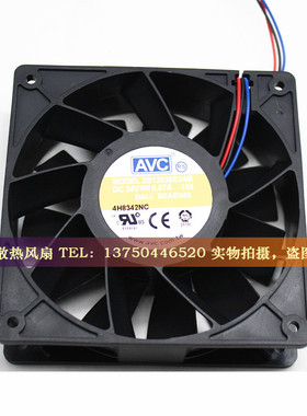 AVC 2B12038B24M 12038 24V 0.87A 12CM/厘米 大风量 变频器风扇