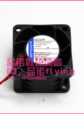 德国ebmpapst424JH 422JM 24V/12V 6.9W/2.4W 4028  机箱散热风扇