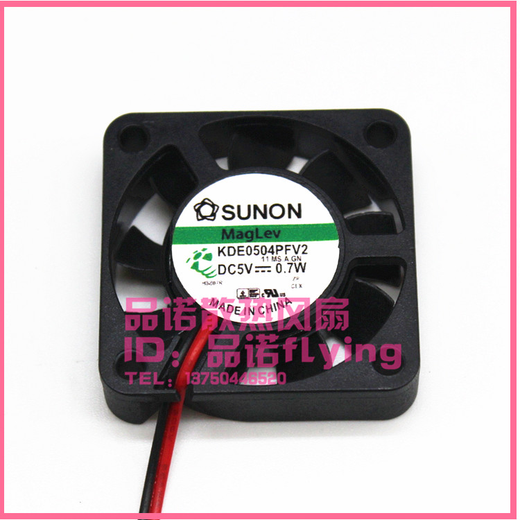 SUNON/建准 5V 0.7W KDE0504PFV2/PFV1 4厘米 4010 静音散热风扇