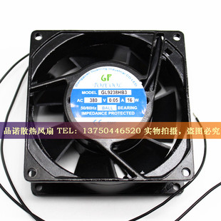 AV380V 9238 GL9238HB3 交流散熱風扇 16W 9CM機柜 0.05A TOPCOOL