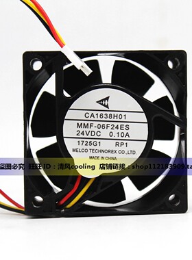 全新三菱变频器风扇 CA1638H01 MMF-06F24ES-RP1 6025 24v 0.10A