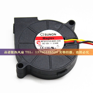 A99 G99 12V 2.04W 建准5015测速涡轮鼓风 MF50151VX SUNON B00C
