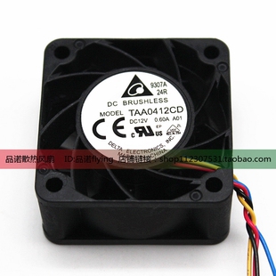 原装台达 TAA0412CD 4020 12V 0.60A 4线PWM高速散热设备风扇