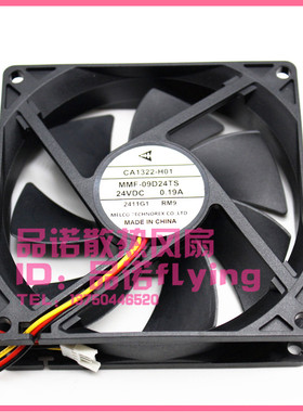 三菱A540变频器风扇 CA1322-H01 MMF-09C24TS-RM1/RM9 24V 0.20A