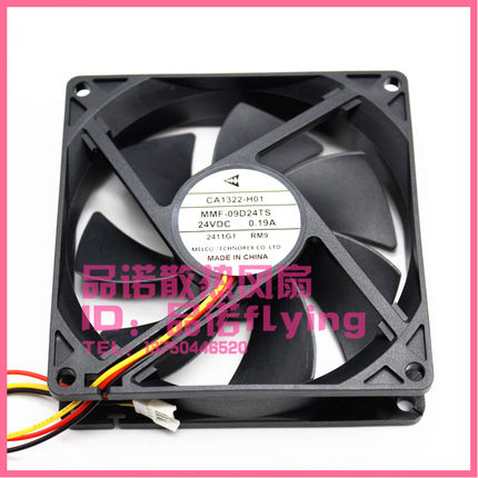 三菱A540变频器风扇 CA1322-H01 MMF-09C24TS-RM1/RM9 24V 0.20A