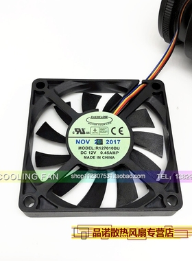 EVERFLOW R127010BU 12V 0.45A 7CM/厘米 7010 超薄 静音散热风扇