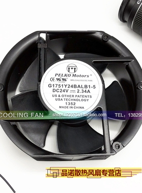 PELKO Motors G1751Y24BALB1-5 24V 2.34A 17CM 17251 散热风扇