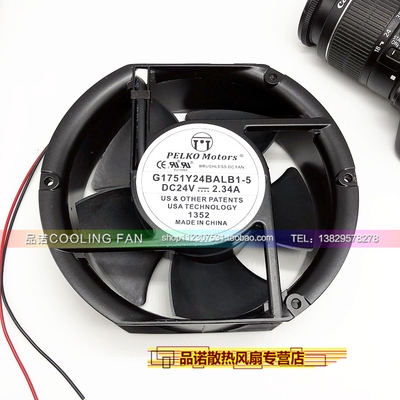 PELKO Motors G1751Y24BALB1-5 24V 2.34A 17CM 17251 散热风扇