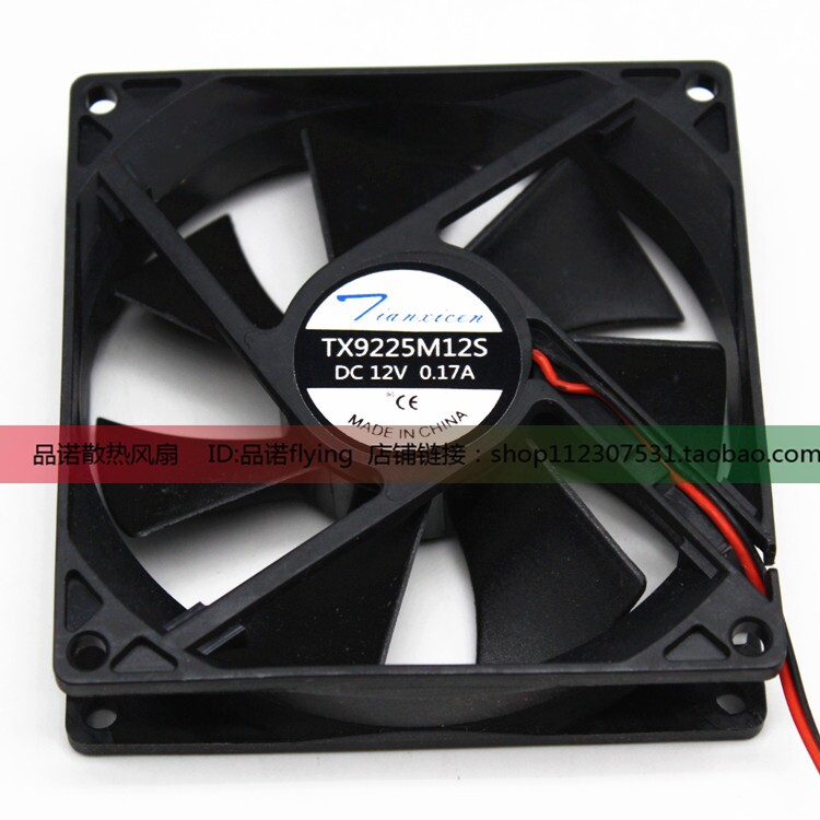 全新原装 天旋 TX9225M12S 12V 0.17A 9CM 9025 2线电源散热风扇