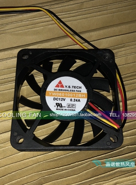 Y.S.TECH元山 6CM厘米 6010风扇 FD126010HB 12V 0.24A 滚珠风扇