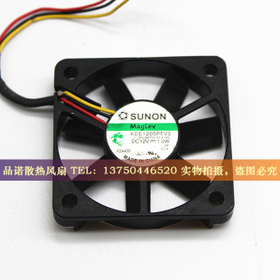 建准 SUNON KDE1205PFV3 5010 12V 1.0W 5厘米 静音 3线散热风扇
