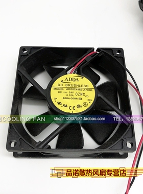 全新ADDA AD0824MS-A70GL 24V 0.10A 8CM 2线 8025 散热 风扇