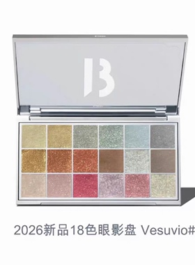 现货！日本专柜 Byredo柏芮朵26春18色vesuvio火山眼影盘