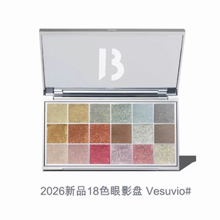 现货！日本专柜 Byredo柏芮朵26春18色vesuvio火山眼影盘
