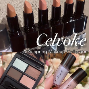 现货！日本专柜 Celvoke 2026春季限定眼影EX20 高光口红眉粉