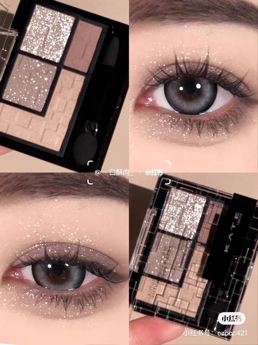 【现货】灰棕消肿灰！日本KATE 凯朵爆闪四色眼影珠光GY-1