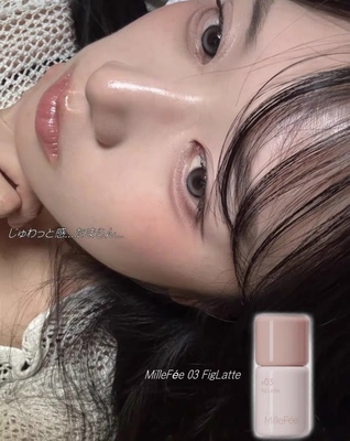 现货！日本小众 MilleFee 摇摇乐液体腮红02 03低饱和氛 提升气色