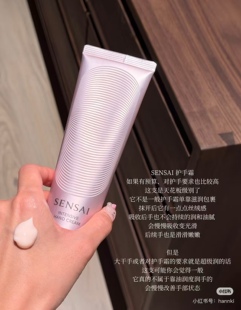 【现货】日本SENSAI丝光溢彩小石丸蚕丝保湿滋润抗老护手霜手套