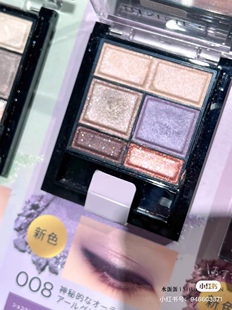 现货！日本rimmel芮谜 2024新品 五色眼影 008/010